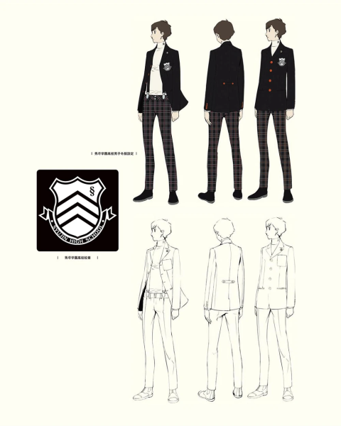 File:ShujinAcademyMaleWinter.png