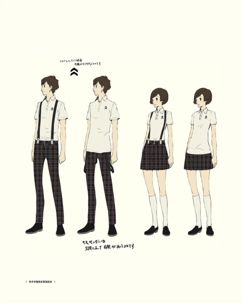 File:ShujinSummerUniform.png